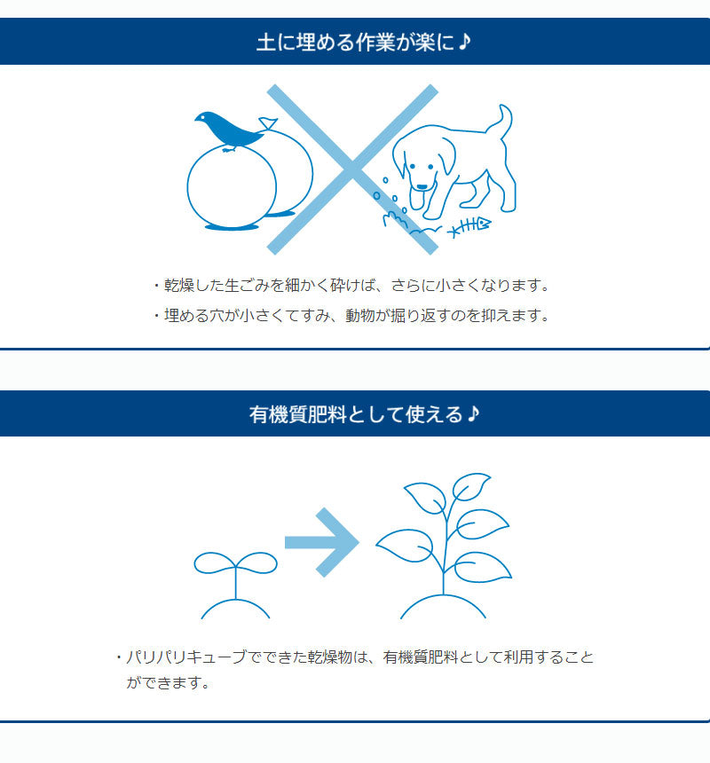 島産業 生ごみ減量乾燥機 パリパリキュー PPC-11-PG ピンクゴールド