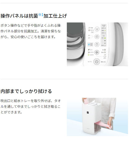 シャープ プラズマクラスター ハイブリッド加湿器 HV-P75-W 上から給水 ハイパワータイプ 抗菌加工パネル 長時間運転 エコモード(代引不可)