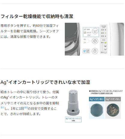 シャープ プラズマクラスター ハイブリッド加湿器 HV-P75-W 上から給水 ハイパワータイプ 抗菌加工パネル 長時間運転 エコモード(代引不可)