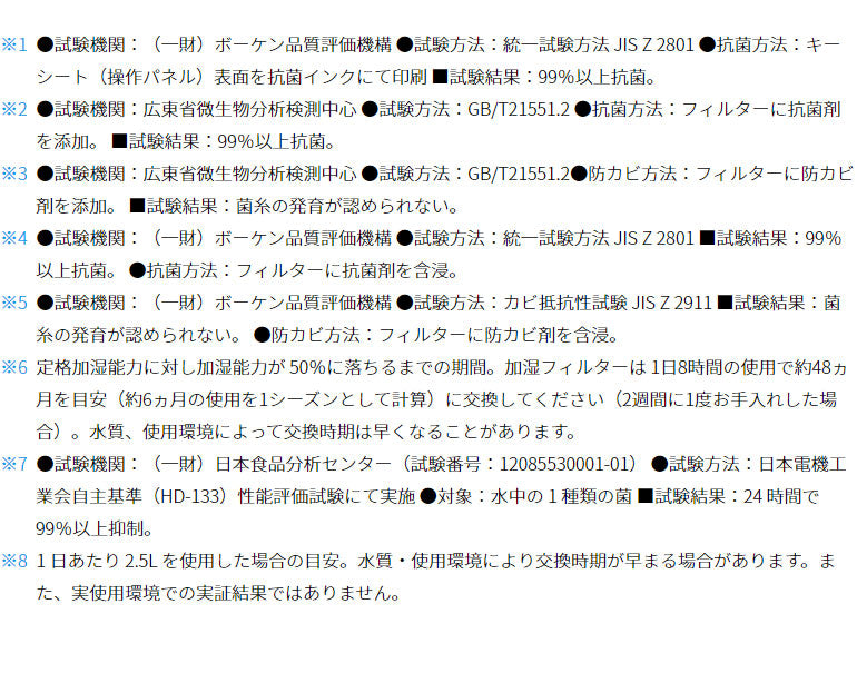 シャープ プラズマクラスター ハイブリッド加湿器 HV-P75-W 上から給水 ハイパワータイプ 抗菌加工パネル 長時間運転 エコモード(代引不可)