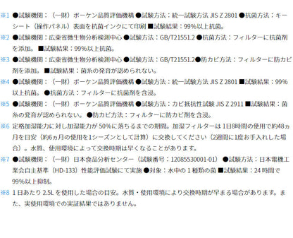 シャープ プラズマクラスター ハイブリッド加湿器 HV-P75-W 上から給水 ハイパワータイプ 抗菌加工パネル 長時間運転 エコモード(代引不可)