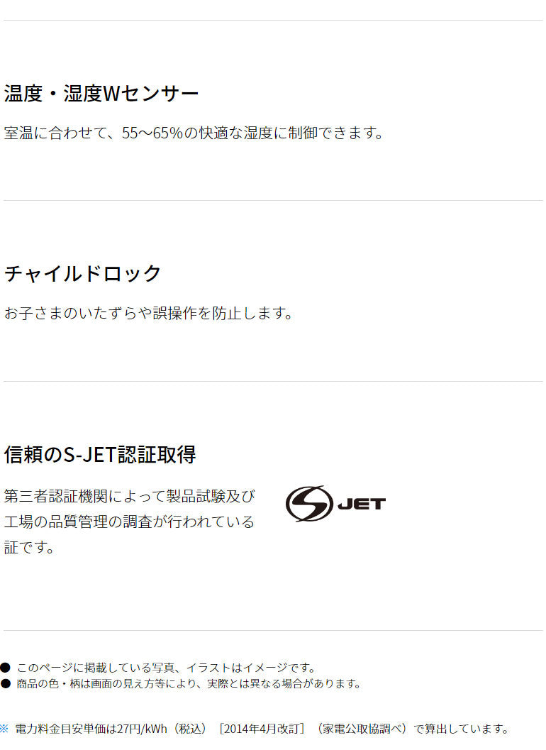 シャープ プラズマクラスター ハイブリッド加湿器 HV-P75-W 上から給水 ハイパワータイプ 抗菌加工パネル 長時間運転 エコモード(代引不可)