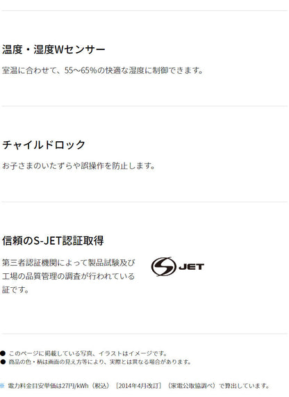 シャープ プラズマクラスター ハイブリッド加湿器 HV-P75-W 上から給水 ハイパワータイプ 抗菌加工パネル 長時間運転 エコモード(代引不可)