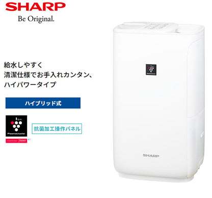 シャープ プラズマクラスター ハイブリッド加湿器 HV-P75-W 上から給水 ハイパワータイプ 抗菌加工パネル 長時間運転 エコモード(代引不可)