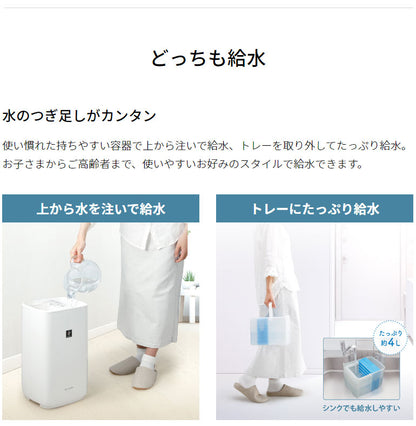 シャープ プラズマクラスター ハイブリッド加湿器 HV-P75-W 上から給水 ハイパワータイプ 抗菌加工パネル 長時間運転 エコモード(代引不可)