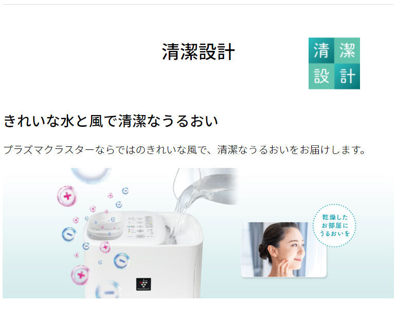 シャープ プラズマクラスター ハイブリッド加湿器 HV-P75-W 上から給水 ハイパワータイプ 抗菌加工パネル 長時間運転 エコモード(代引不可)