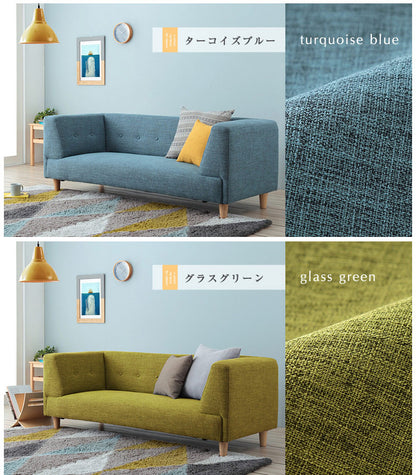 2.5人掛けコンパクトな北欧調デザインソファ【solaris】ソラリス(代引不可)