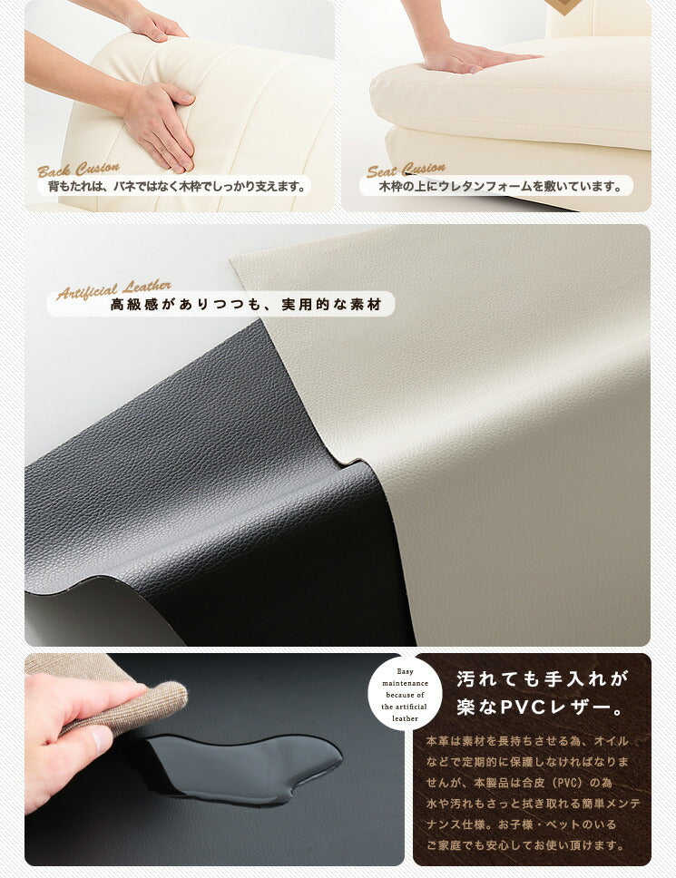 フロアソファ コンパクト フロアタイプ PVC レザー アイボリー ブラック おしゃれ 北欧 ナチュラル シンプル カウチソファ ソファー フロアコーナーソファ ローソファ ユニットソファ ハミルトン 組み合わせ自由 ロースタイル