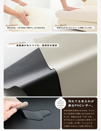 フロアソファ コンパクト フロアタイプ PVC レザー アイボリー ブラック おしゃれ 北欧 ナチュラル シンプル カウチソファ ソファー フロアコーナーソファ ローソファ ユニットソファ ハミルトン 組み合わせ自由 ロースタイル