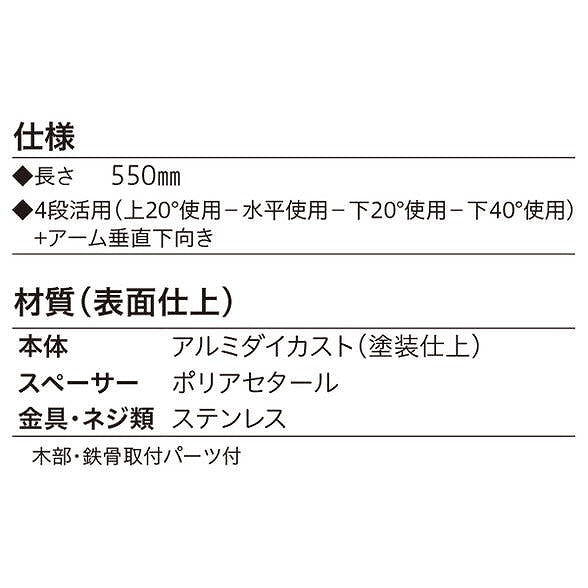 川口技研 ホスクリーン RK-55-BL ブラック [2本セット]【0004-00624】
