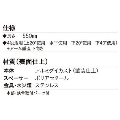 川口技研 ホスクリーン RK-55-BL ブラック [2本セット]【0004-00624】
