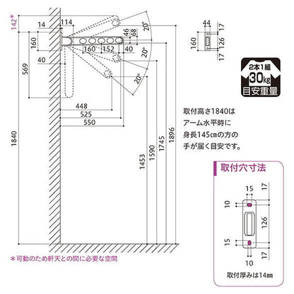 川口技研 ホスクリーン RK-55-BL ブラック [2本セット]【0004-00624】