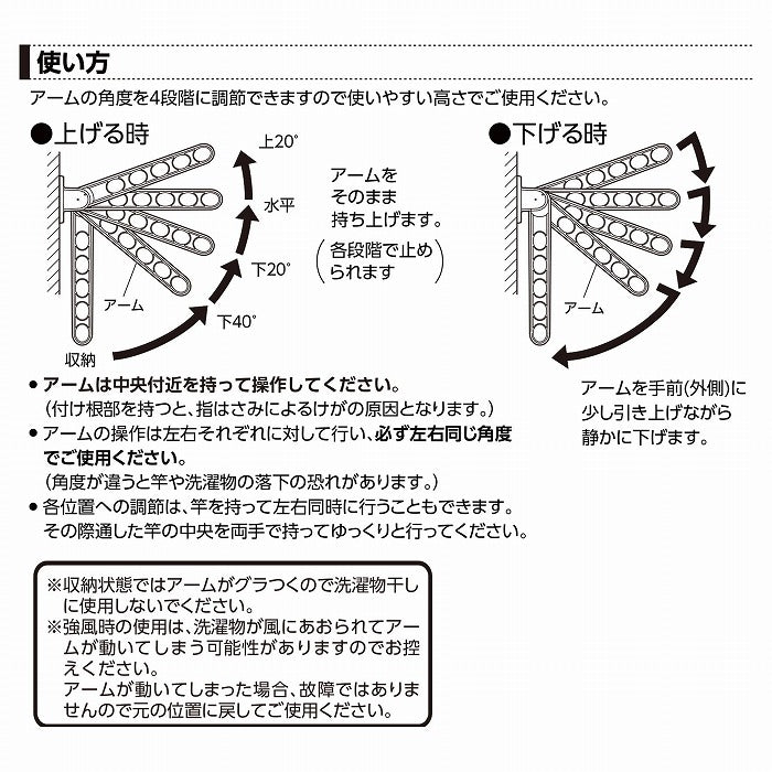 川口技研 ホスクリーン RK-55-BL ブラック [2本セット]【0004-00624】
