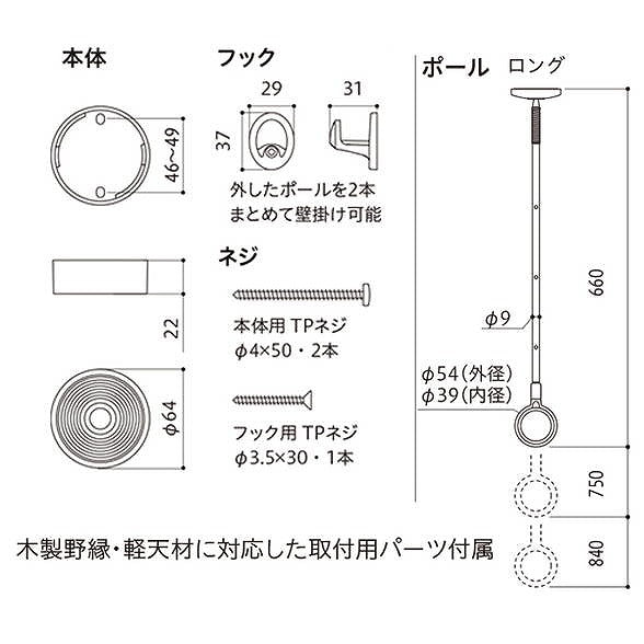 川口技研 ホスクリーン SPDL-W ホワイト [2本セット]【0004-00688】