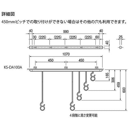 ナスタ KS-DA100A 室内物干 天吊りタイプ 0232-06243】