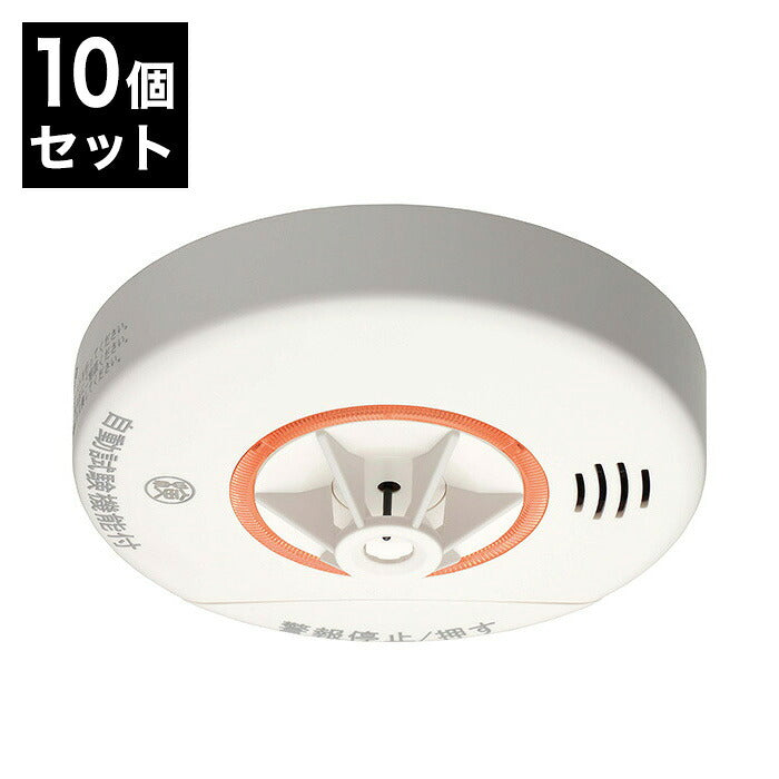 ニッタン 住宅用火災警報器 スリム型 ねつタンちゃん(熱式) CRL-1A ケース販売 10個セット 熱感知器 火災 警報 火事