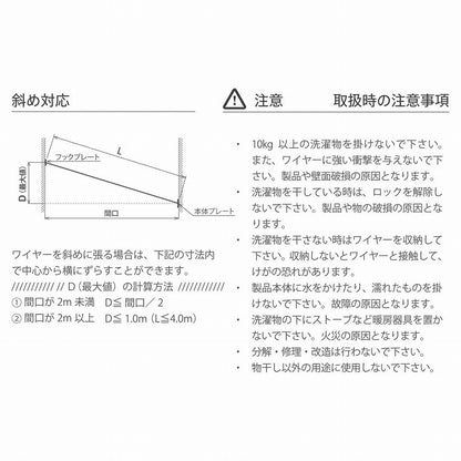森田アルミ工業 pid 4M ピッドヨンエム 室内物干しワイヤー 部屋干し 洗濯 洗濯物 ハンガー タオル掛け 洗濯グッズ 自由伸縮 省スペース コンパクト シンプル 壁面取り付け 壁掛け ホワイト ロープ 備品 浴室 花粉対策 梅雨対策 おしゃれ 便利