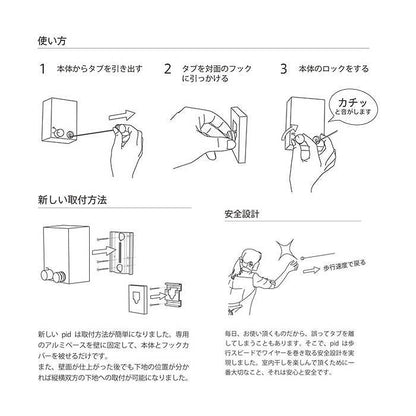 森田アルミ工業 pid 4M ピッドヨンエム 室内物干しワイヤー 部屋干し 洗濯 洗濯物 ハンガー タオル掛け 洗濯グッズ 自由伸縮 省スペース コンパクト シンプル 壁面取り付け 壁掛け ホワイト ロープ 備品 浴室 花粉対策 梅雨対策 おしゃれ 便利
