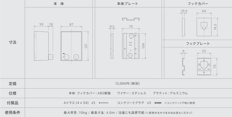 森田アルミ工業 pid 4M ピッドヨンエム 室内物干しワイヤー 部屋干し 洗濯 洗濯物 ハンガー タオル掛け 洗濯グッズ 自由伸縮 省スペース コンパクト シンプル 壁面取り付け 壁掛け ホワイト ロープ 備品 浴室 花粉対策 梅雨対策 おしゃれ 便利