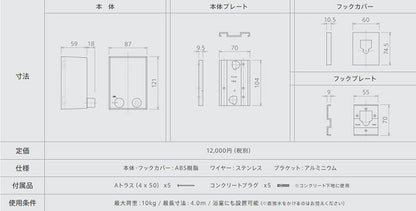 森田アルミ工業 pid 4M ピッドヨンエム 室内物干しワイヤー 部屋干し 洗濯 洗濯物 ハンガー タオル掛け 洗濯グッズ 自由伸縮 省スペース コンパクト シンプル 壁面取り付け 壁掛け ホワイト ロープ 備品 浴室 花粉対策 梅雨対策 おしゃれ 便利