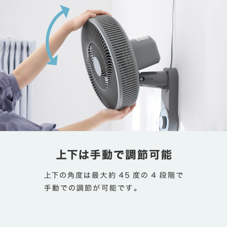 simplus 壁掛け扇風機 メカ式 30cm 7枚羽 扇風機 シンプル 首振り 風量3段階 ダイヤル式 お手入れ簡単 コンパクト 省スペース 紐付き 換気 羽根分解 洗える シンプラス SP-30KMD-01
