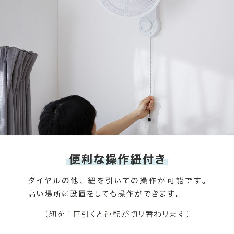 simplus 壁掛け扇風機 メカ式 30cm 7枚羽 扇風機 シンプル 首振り 風量3段階 ダイヤル式 お手入れ簡単 コンパクト 省スペース 紐付き 換気 羽根分解 洗える シンプラス SP-30KMD-01