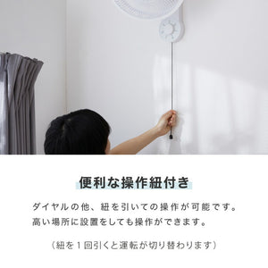 simplus 壁掛け扇風機 メカ式 30cm 7枚羽 扇風機 シンプル 首振り 風量3段階 ダイヤル式 お手入れ簡単 コンパクト 省スペース 紐付き 換気 羽根分解 洗える シンプラス SP-30KMD-01
