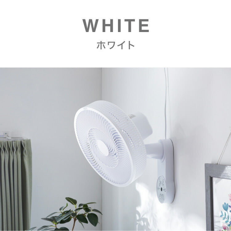 simplus 壁掛け扇風機 メカ式 30cm 7枚羽 扇風機 シンプル 首振り 風量3段階 ダイヤル式 お手入れ簡単 コンパクト 省スペース 紐付き 換気 羽根分解 洗える シンプラス SP-30KMD-01 【メーカー1年保証】