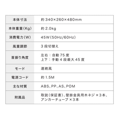 simplus 壁掛け扇風機 メカ式 30cm 7枚羽 扇風機 シンプル 首振り 風量3段階 ダイヤル式 お手入れ簡単 コンパクト 省スペース 紐付き 換気 羽根分解 洗える シンプラス SP-30KMD-01 【メーカー1年保証】