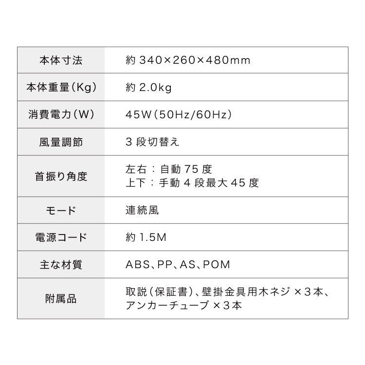 simplus 壁掛け扇風機 メカ式 30cm 7枚羽 扇風機 シンプル 首振り 風量3段階 ダイヤル式 お手入れ簡単 コンパクト 省スペース 紐付き 換気 羽根分解 洗える シンプラス SP-30KMD-01