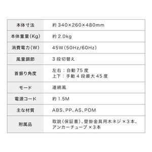 simplus 壁掛け扇風機 メカ式 30cm 7枚羽 扇風機 シンプル 首振り 風量3段階 ダイヤル式 お手入れ簡単 コンパクト 省スペース 紐付き 換気 羽根分解 洗える シンプラス SP-30KMD-01