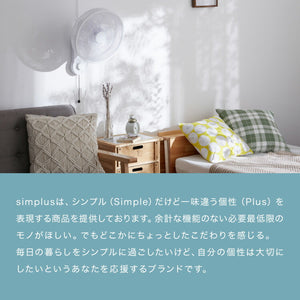 simplus 壁掛け扇風機 メカ式 30cm 7枚羽 扇風機 シンプル 首振り 風量3段階 ダイヤル式 お手入れ簡単 コンパクト 省スペース 紐付き 換気 羽根分解 洗える シンプラス SP-30KMD-01