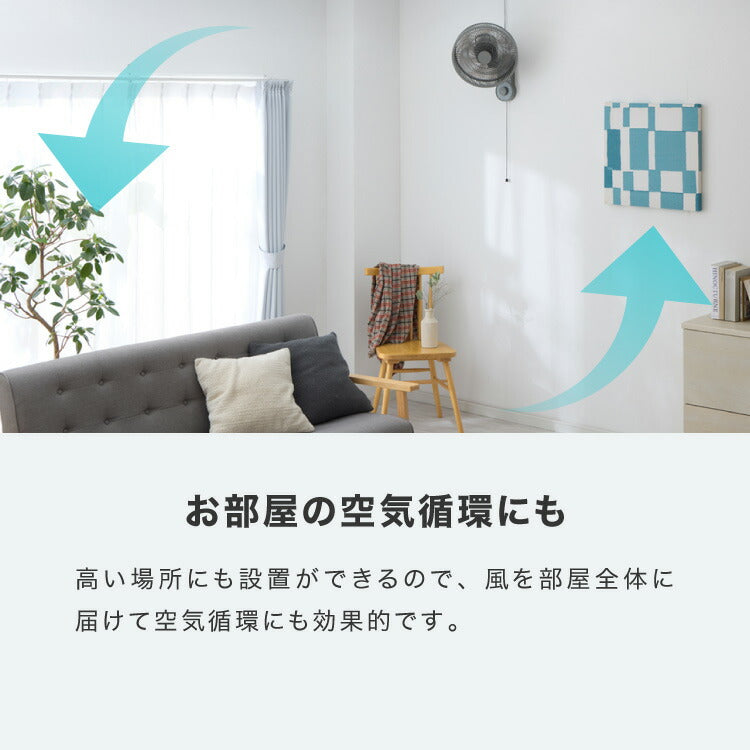 simplus 壁掛け扇風機 メカ式 30cm 7枚羽 扇風機 シンプル 首振り 風量3段階 ダイヤル式 お手入れ簡単 コンパクト 省スペース 紐付き 換気 羽根分解 洗える シンプラス SP-30KMD-01 【メーカー1年保証】