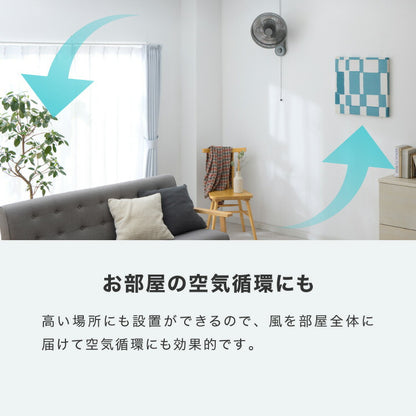 simplus 壁掛け扇風機 メカ式 30cm 7枚羽 扇風機 シンプル 首振り 風量3段階 ダイヤル式 お手入れ簡単 コンパクト 省スペース 紐付き 換気 羽根分解 洗える シンプラス SP-30KMD-01 【メーカー1年保証】
