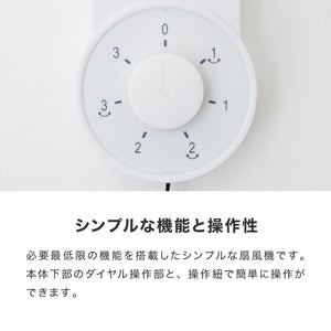 simplus 壁掛け扇風機 メカ式 30cm 7枚羽 扇風機 シンプル 首振り 風量3段階 ダイヤル式 お手入れ簡単 コンパクト 省スペース 紐付き 換気 羽根分解 洗える シンプラス SP-30KMD-01