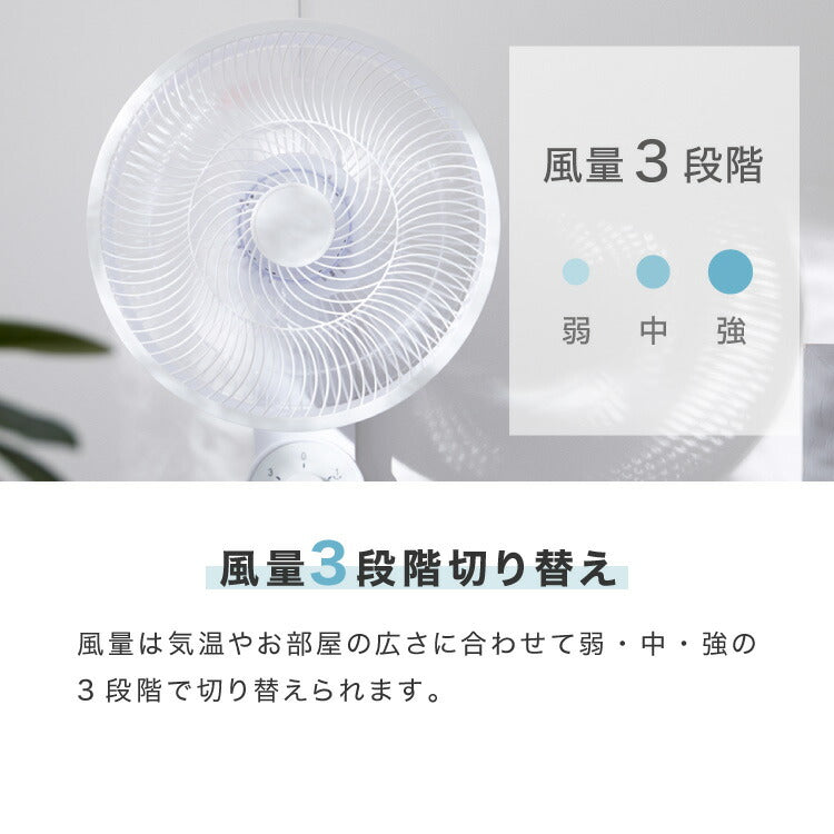 simplus 壁掛け扇風機 メカ式 30cm 7枚羽 扇風機 シンプル 首振り 風量3段階 ダイヤル式 お手入れ簡単 コンパクト 省スペース 紐付き 換気 羽根分解 洗える シンプラス SP-30KMD-01 【メーカー1年保証】