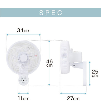 simplus シンプラス 壁掛け扇風機 30cm リモコン式 SP-30KR-01 7枚羽 扇風機 壁掛け シンプル タイマー 首振り リズム風 おやすみ風 風量3段階 お手入れ簡単 小型 コンパクト 省スペース