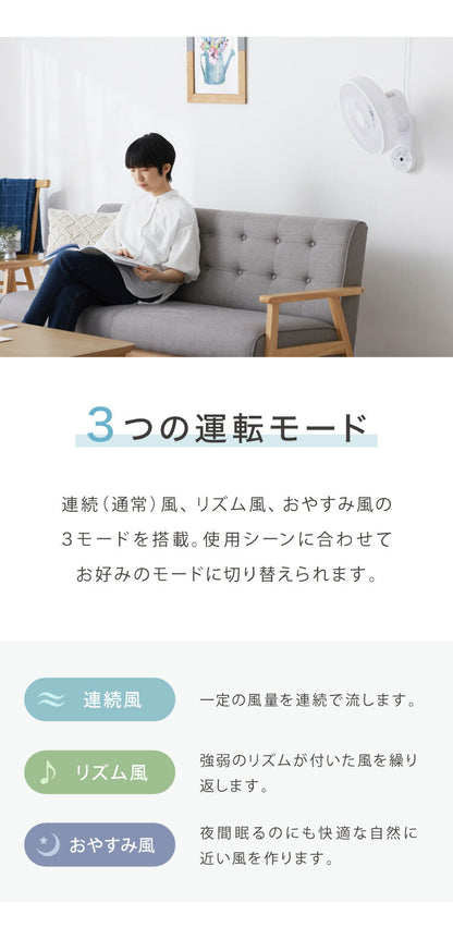 simplus シンプラス 壁掛け扇風機 30cm リモコン式 SP-30KR-01 7枚羽 扇風機 壁掛け シンプル タイマー 首振り リズム風 おやすみ風 風量3段階 お手入れ簡単 小型 コンパクト 省スペース