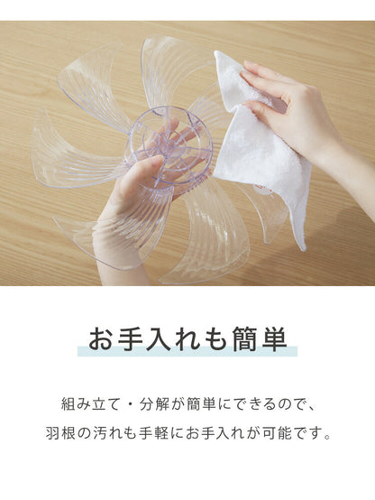 simplus シンプラス 壁掛け扇風機 30cm リモコン式 SP-30KR-01 7枚羽 扇風機 壁掛け シンプル タイマー 首振り リズム風 おやすみ風 風量3段階 お手入れ簡単 小型 コンパクト 省スペース