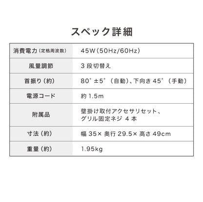 【5%OFF】壁掛け扇風機 30cm リモコン式 タイマー 7枚羽 風量3段階 首振り 静音 リズム おやすみ ベビー お手入れ簡単 下向き45°調整 換気 羽根分解 洗える 静音 省エネ simplus シンプラス SP-30KRD-01