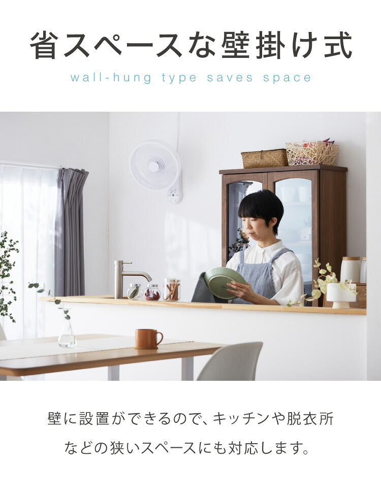 simplus シンプラス 壁掛け扇風機 30cm リモコン式 SP-30KR-01 7枚羽 扇風機 壁掛け シンプル タイマー 首振り リズム風 おやすみ風 風量3段階 お手入れ簡単 小型 コンパクト 省スペース