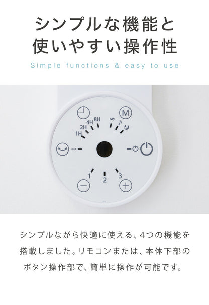 simplus シンプラス 壁掛け扇風機 30cm リモコン式 SP-30KR-01 7枚羽 扇風機 壁掛け シンプル タイマー 首振り リズム風 おやすみ風 風量3段階 お手入れ簡単 小型 コンパクト 省スペース