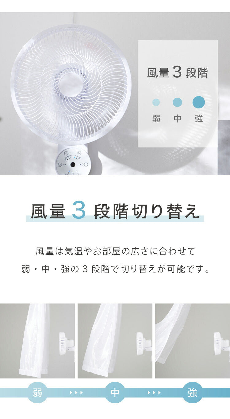 simplus シンプラス 壁掛け扇風機 30cm リモコン式 SP-30KR-01 7枚羽 扇風機 壁掛け シンプル タイマー 首振り リズム風 おやすみ風 風量3段階 お手入れ簡単 小型 コンパクト 省スペース