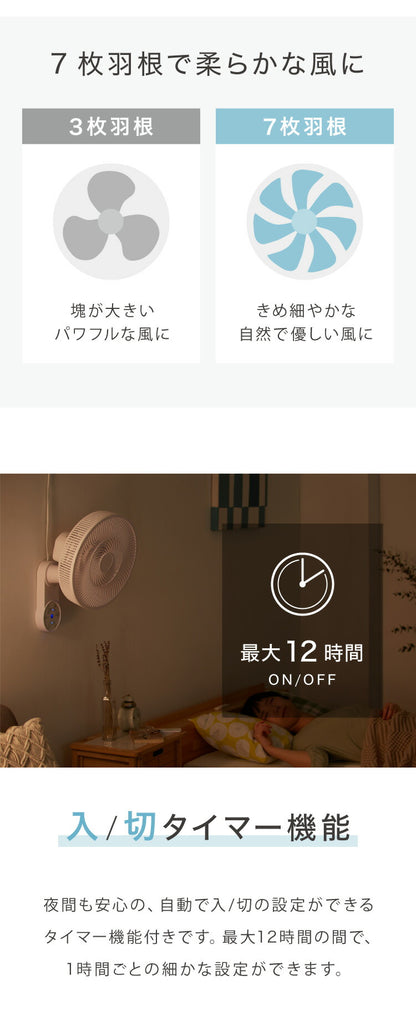 simplus シンプラス 壁掛け扇風機 30cm リモコン式 SP-30KR-01 7枚羽 扇風機 壁掛け シンプル タイマー 首振り リズム風 おやすみ風 風量3段階 お手入れ簡単 小型 コンパクト 省スペース