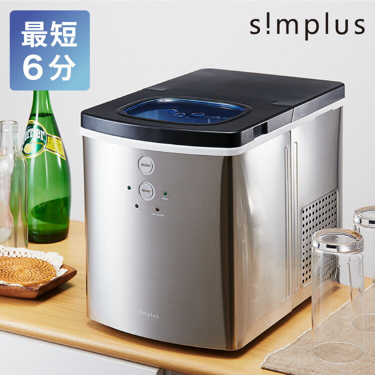 simplus シンプラス 製氷機 SP-CED01 製氷機 家庭用 高速 レジャー アウトドア バーベキュー 釣り レジャー アイスメーカー 氷 【メーカー1年保証】