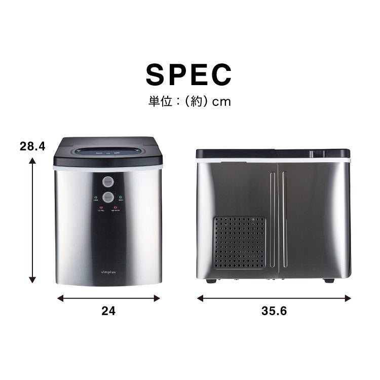 simplus シンプラス 製氷機 SP-CED01 製氷機 家庭用 高速 レジャー アウトドア バーベキュー 釣り レジャー アイスメーカー 氷 【メーカー1年保証】