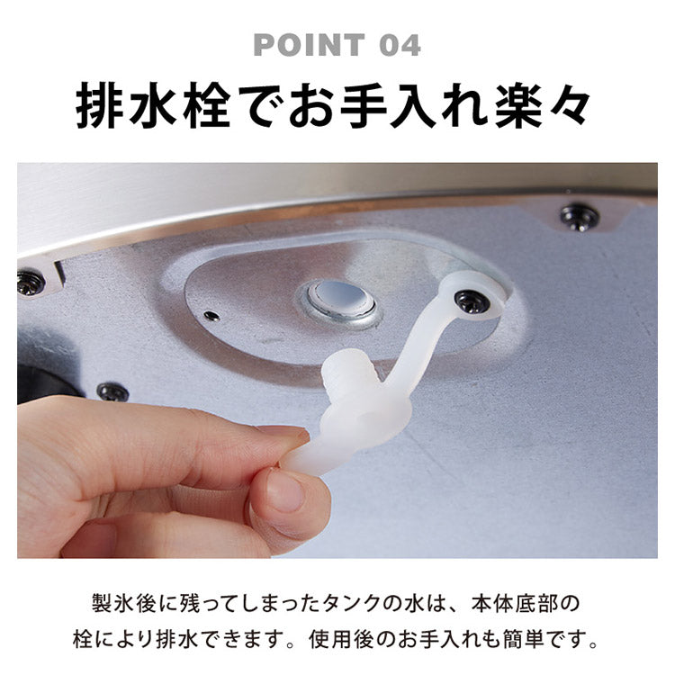 simplus シンプラス 製氷機 SP-CED01 製氷機 家庭用 高速 レジャー アウトドア バーベキュー 釣り レジャー アイスメーカー 氷 【メーカー1年保証】