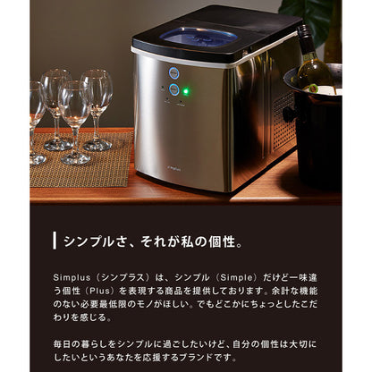 simplus シンプラス 製氷機 SP-CED01 製氷機 家庭用 高速 レジャー アウトドア バーベキュー 釣り レジャー アイスメーカー 氷 【メーカー1年保証】