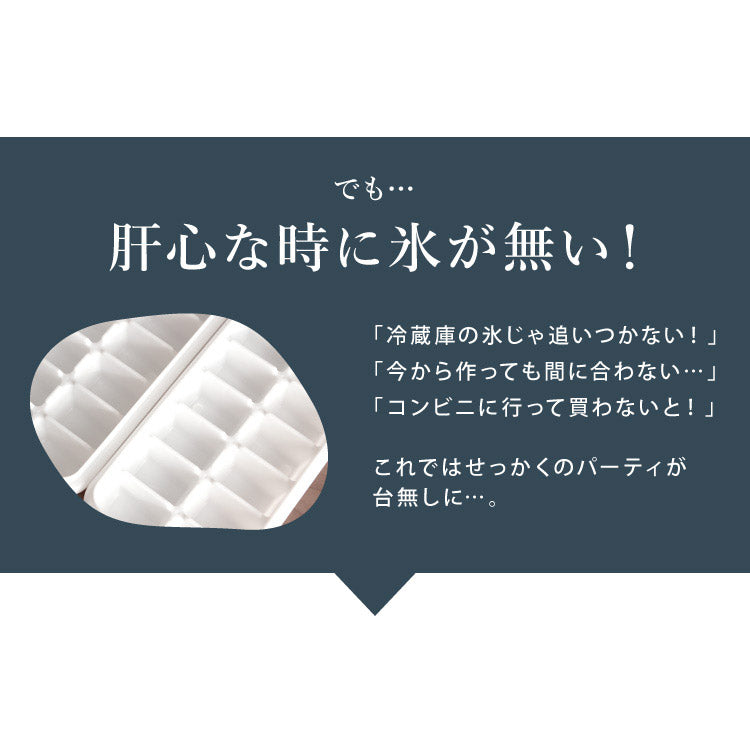 simplus シンプラス 製氷機 SP-CED01 製氷機 家庭用 高速 レジャー アウトドア バーベキュー 釣り レジャー アイスメーカー 氷 【メーカー1年保証】