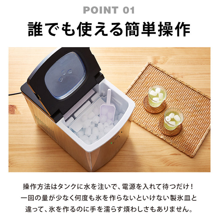 simplus シンプラス 製氷機 SP-CED01 製氷機 家庭用 高速 レジャー アウトドア バーベキュー 釣り レジャー アイスメーカー 氷 【メーカー1年保証】